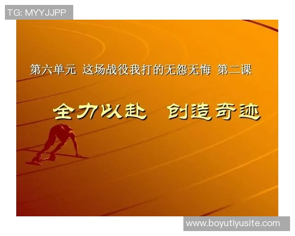 王俊杰分享奋斗心路历程照片激励大家追求梦想无怨无悔