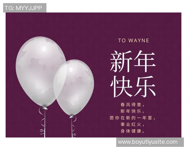 启程2026武汉三镇携手祝福愿大家新年快乐共迎美好未来 启程2026武汉三镇携手祝福愿大家新年快乐共迎美好未来